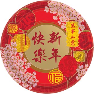 10.5in Plate Chinese New Year